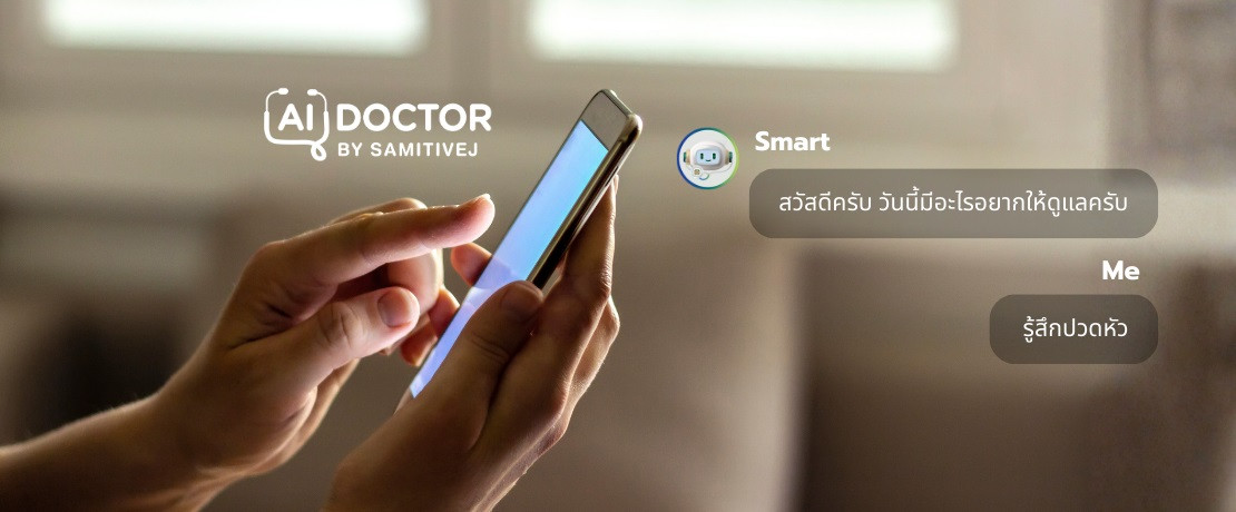 AI Doctor – 24/7 Symptom Checker